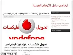 Sites similar to arkaami.com