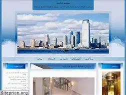 Sites similar to arkaasansor.blogfa.com