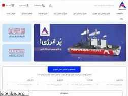 Sites similar to arkabattery.com