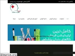 Sites similar to arkabehpooyan.ir