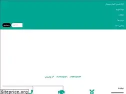 Sites similar to arkachem.ir