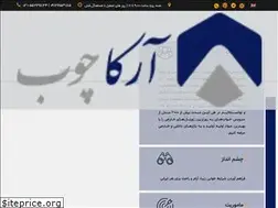 Sites similar to arkachoob.com