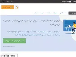 Sites similar to arkad.ir