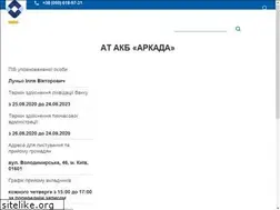 Sites similar to arkada.ua