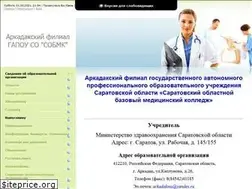 Sites similar to arkadakmu.narod.ru