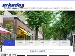 Sites similar to arkadas.co.jp