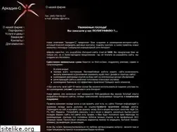 Sites similar to arkadia-c.ru