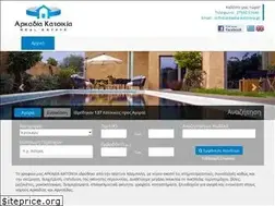 Sites similar to arkadia-katoikia.gr