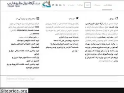 Sites similar to arkadiesel.com
