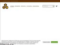 Sites similar to arkadikimelissokomia.gr
