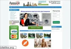Sites similar to arkadiya.kiev.ua