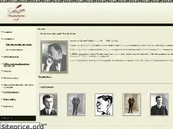 Sites similar to arkadiyaverchenko.ru