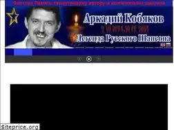 Sites similar to arkady-kobyakov.ru