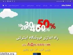 Sites similar to arkaertebat.ir