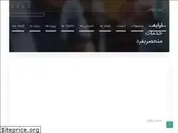 Sites similar to arkafire.com