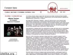 Sites similar to arkagallery.ru