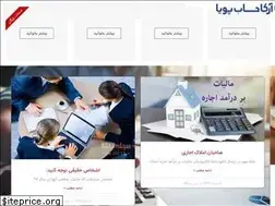 Sites similar to arkahesabco.com