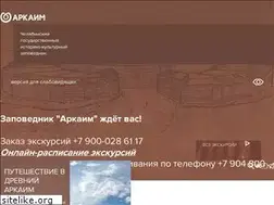 Sites similar to arkaim-center.ru