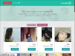 Sites similar to arkambanat.net