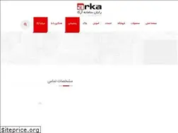 Sites similar to arkamed.ir