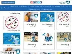 Sites similar to arkan-elkhaleg.com