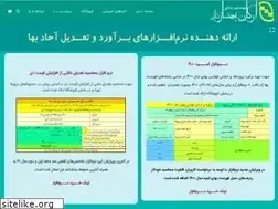 Sites similar to arkanbehsaz.com
