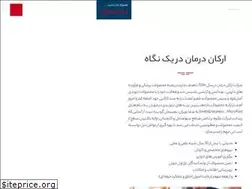 Sites similar to arkandarman.com