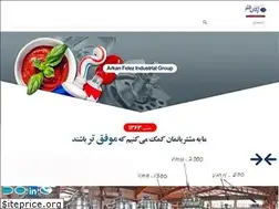 Sites similar to arkanfelez.com