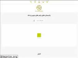 Sites similar to arkanmed.com