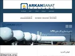 Sites similar to arkansanatpeyvand.ir