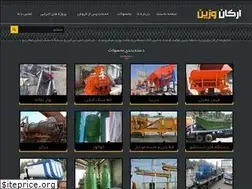 Sites similar to arkanvazin.com
