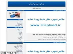 Sites similar to arkapayment.blogfa.com