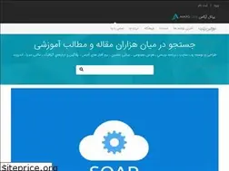 Sites similar to arkascms.ir