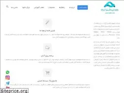 Sites similar to arkasmart.ir