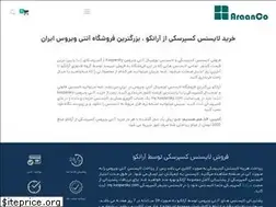 Sites similar to arkaspersky.ir