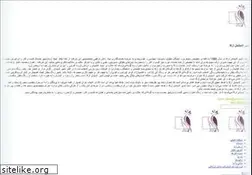 Sites similar to arkatac.com