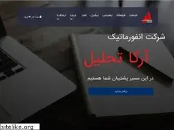 Sites similar to arkatahlil.ir