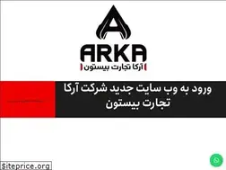 Sites similar to arkatejaratbiston.ir
