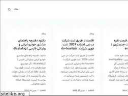 Sites similar to arkatoys.ir