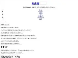 Sites similar to arkaya.jp
