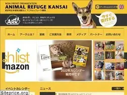 Sites similar to arkbark.net