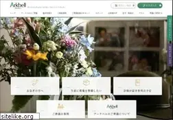 Sites similar to arkbell-ceremony.com