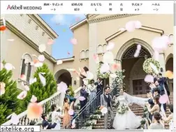 Sites similar to arkbell-wedding.com
