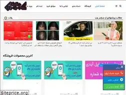 Sites similar to arkc.ir