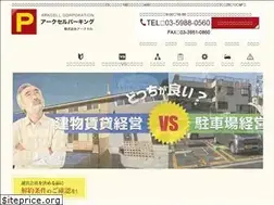 Sites similar to arkcell.co.jp
