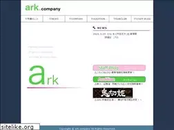 Sites similar to arkcompany.jp