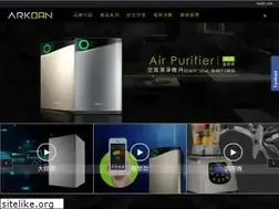 Sites similar to arkdan.com.tw