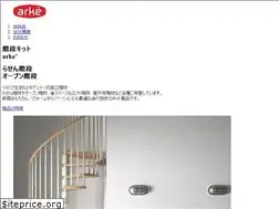 Sites similar to arke.jp