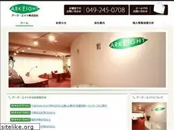 Sites similar to arkeight.com