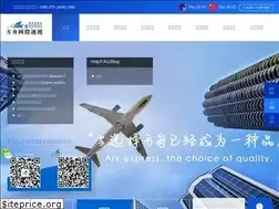 Sites similar to arkexpress.com.au